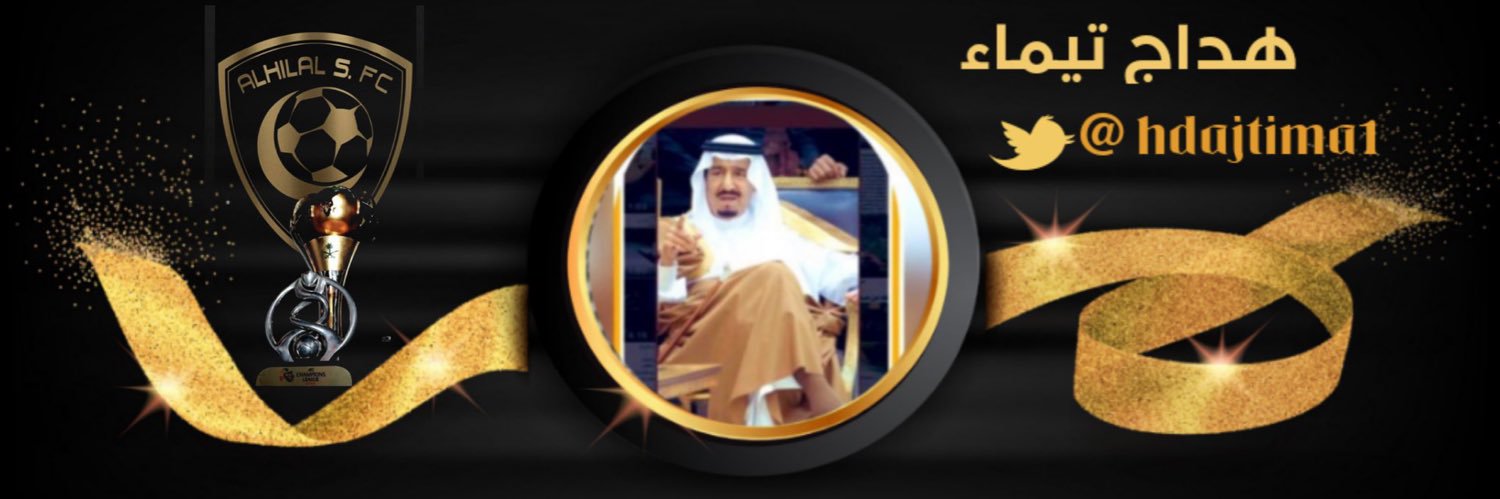 hdajtima1's profile banner image
