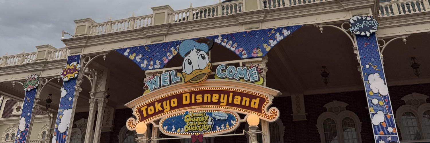 ゆう banner