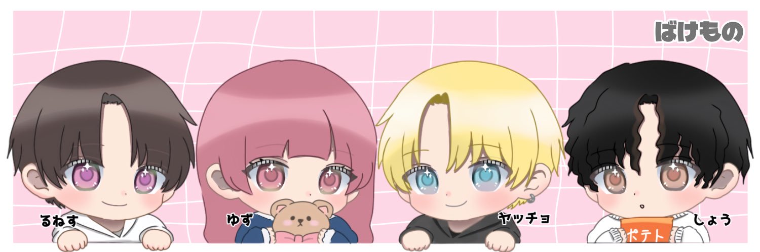 ゆず🍊 イラスト依頼❌ banner