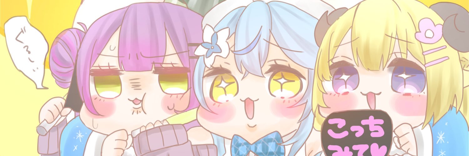 餅白。's banner