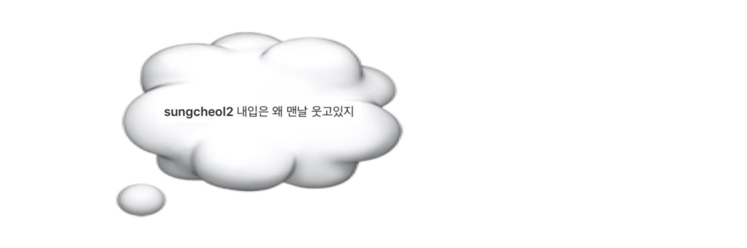 jjeol23's profile banner image
