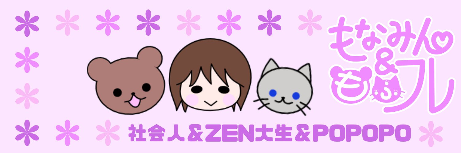 monamin_s's profile banner image