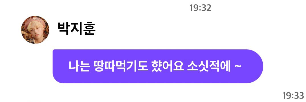 땅 banner