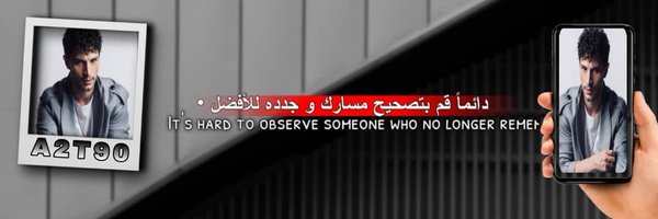 A2T90 Profile Banner