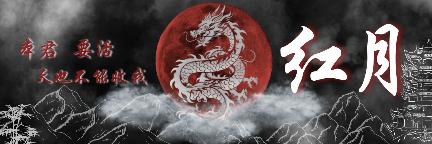 2K. banner