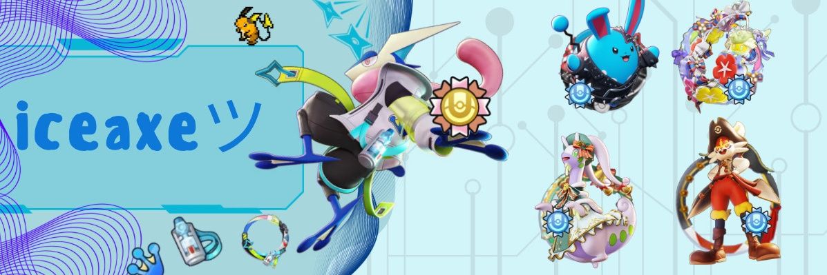 IceAxe banner