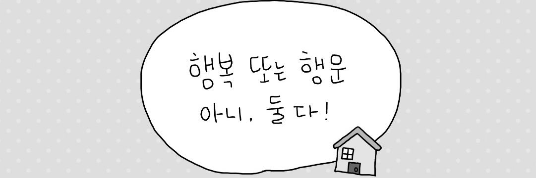 ㅇㅅㅇ banner