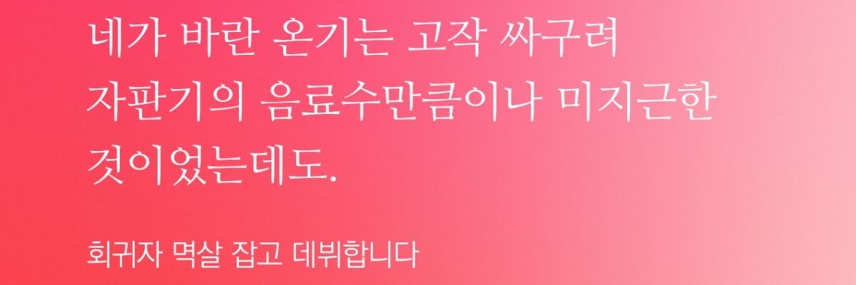시드 banner