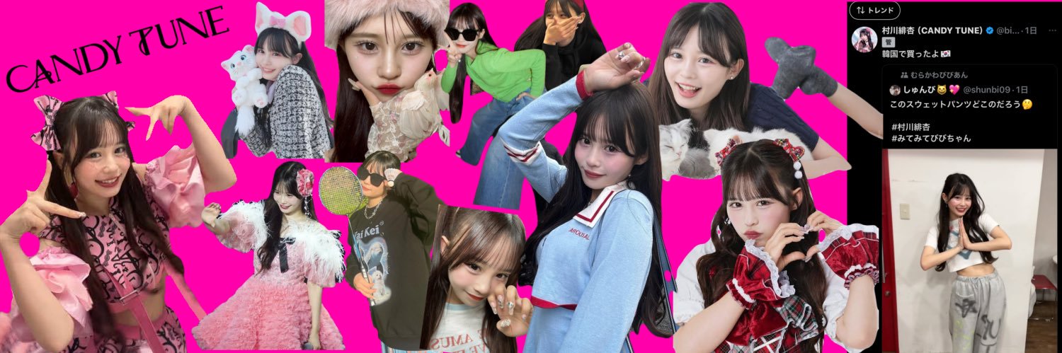 shunbi09's profile banner image
