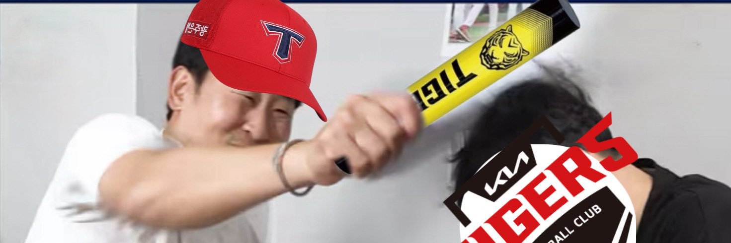 ★ banner