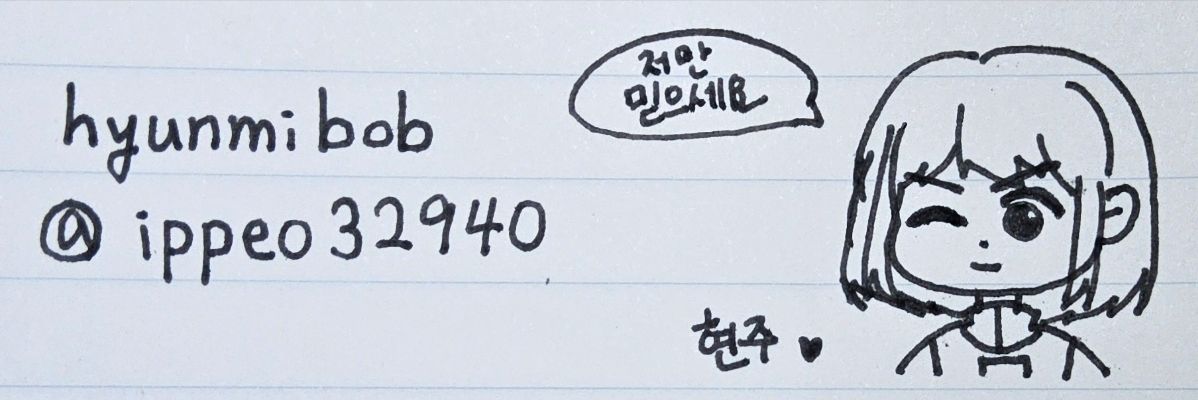 ippeo32940's profile banner image