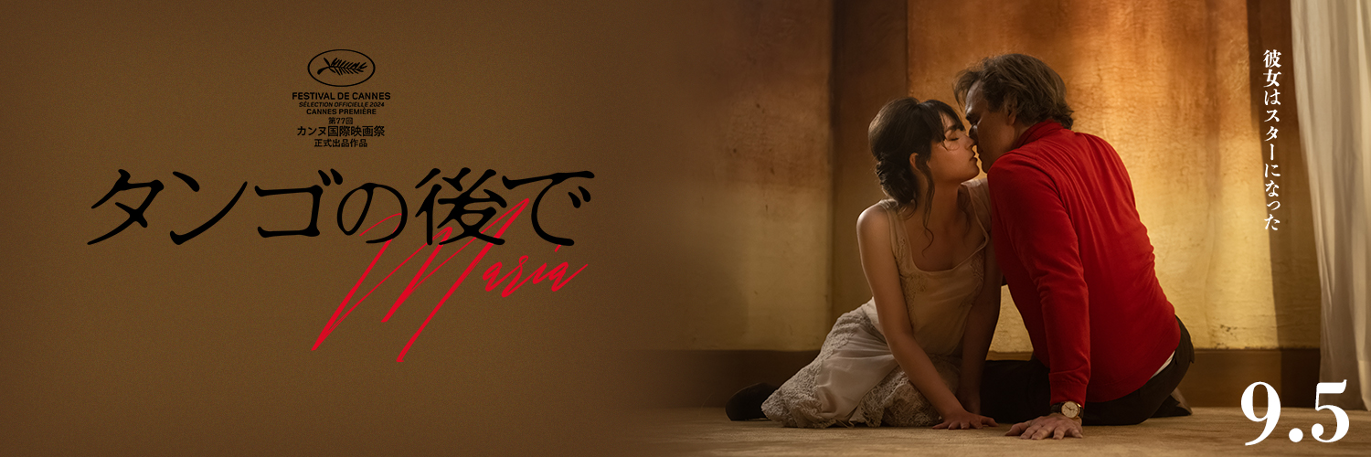 afterthetango's profile banner image