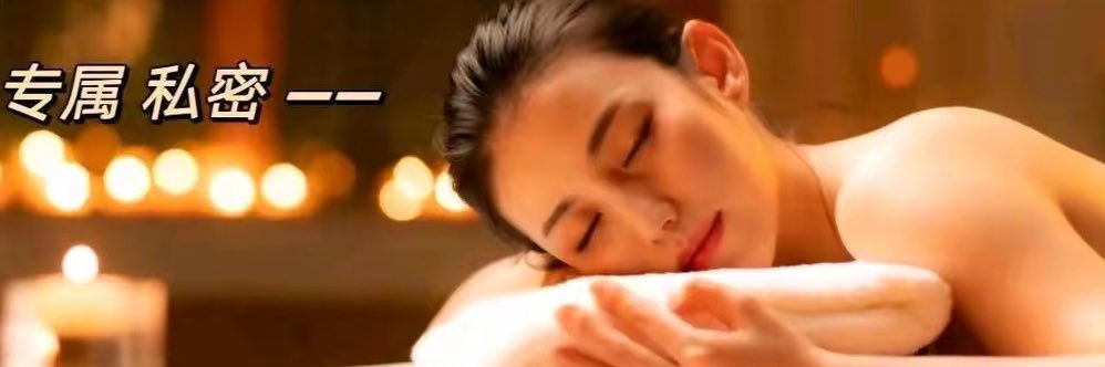 jinan__spa's profile banner image