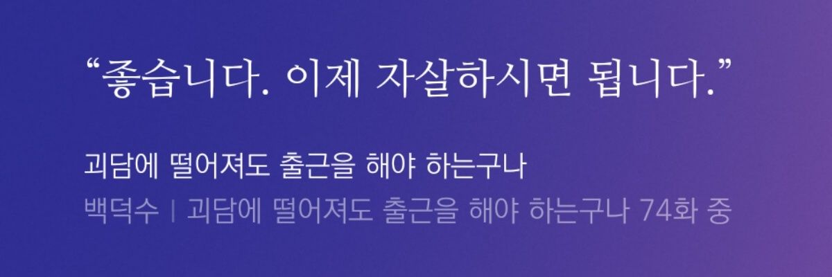 공무원이좋다's banner