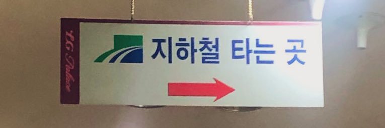 살초밥 banner