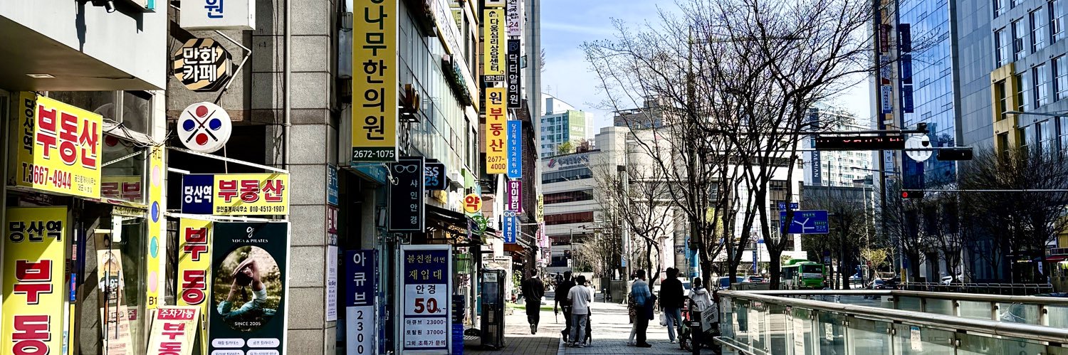 有种用钱砸死我 banner