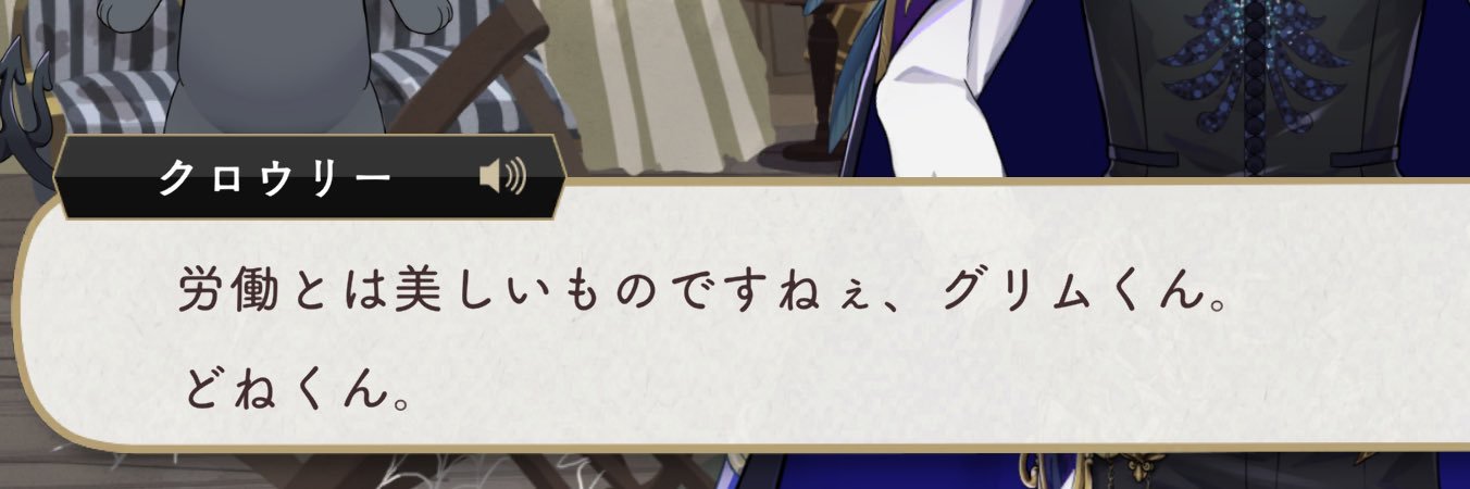 どね banner