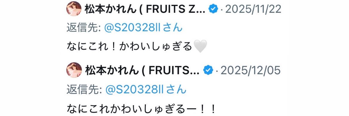 S20328ll's profile banner image