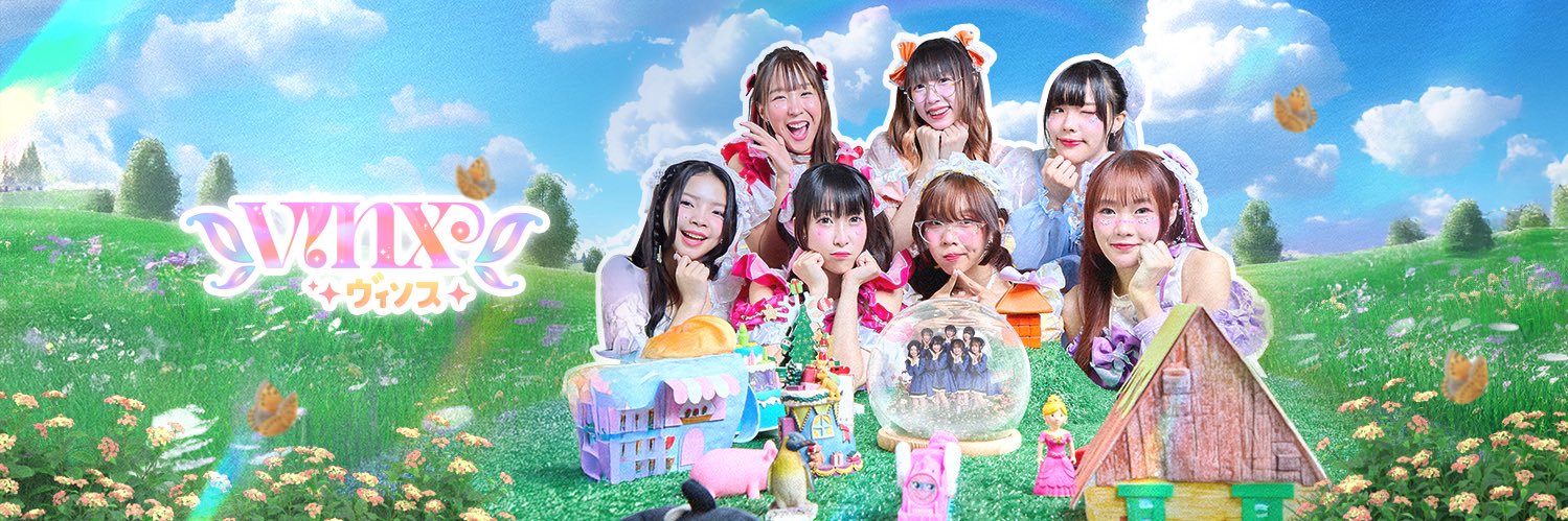 Bew ViNX「ヴィンス」 banner