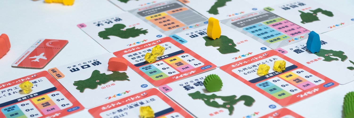 ツイモットゲームズ banner