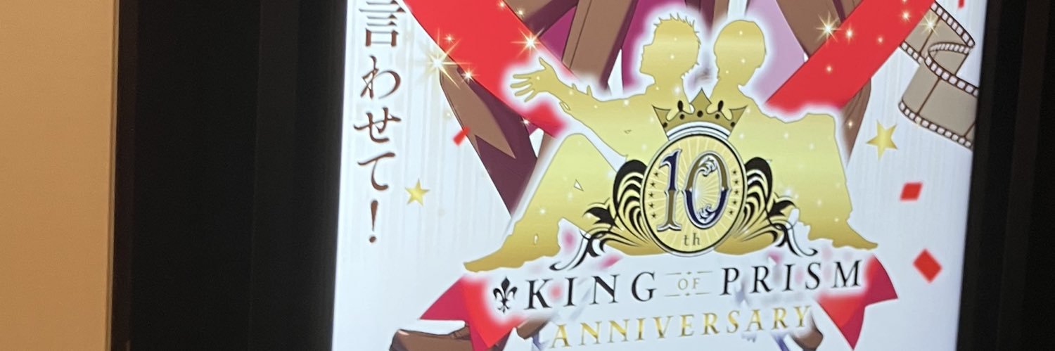 ようなし🍐 banner