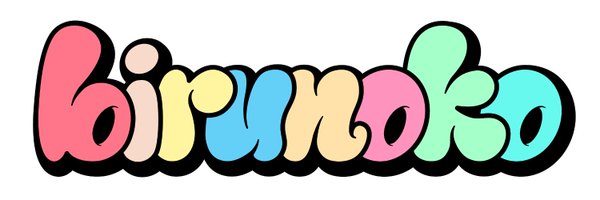 BiruIntern Profile Banner