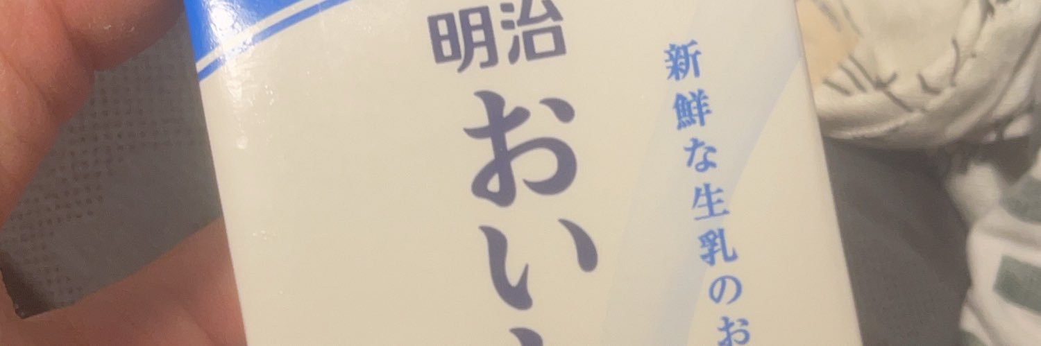 Reason9 banner