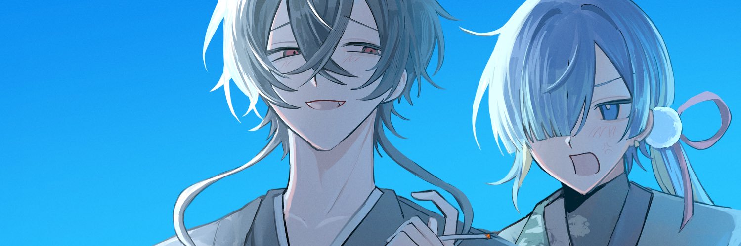 すどう banner