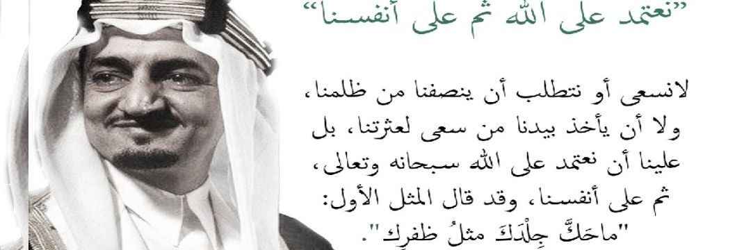 AlShaarAlmuther's profile banner image