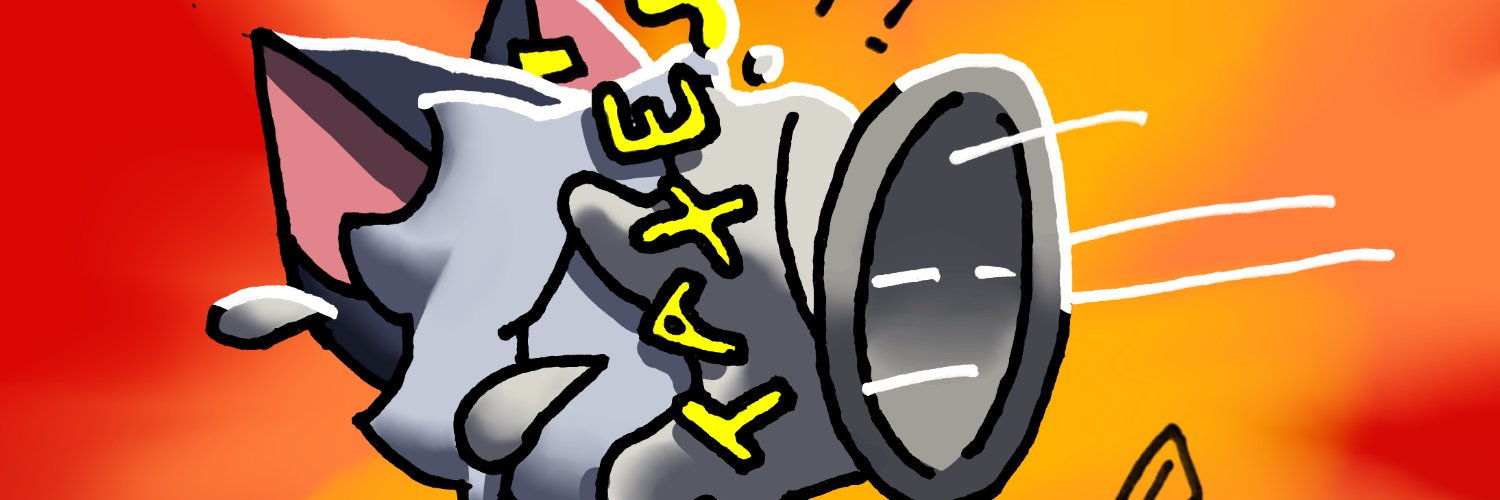 ConConLobotomized banner