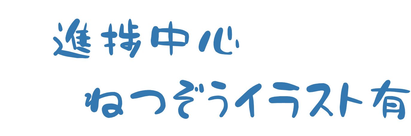 しぐれもん banner