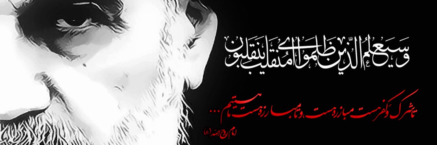 سیـدعبـاس حَنـاچـی's banner