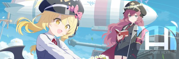 gotyou Profile Banner