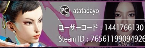 あたたさぶ banner