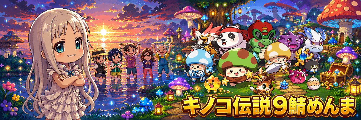 memna0411's profile banner image