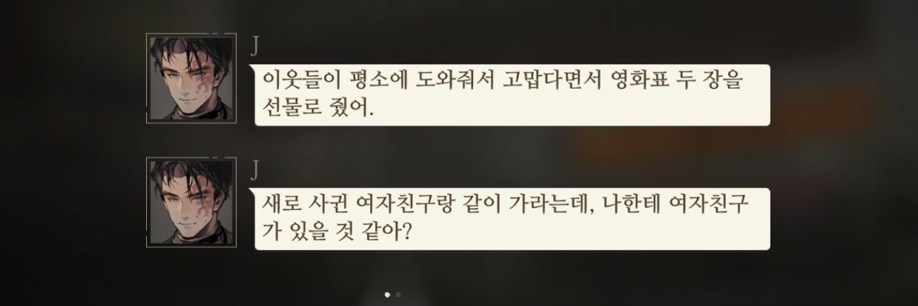 쟤를's banner