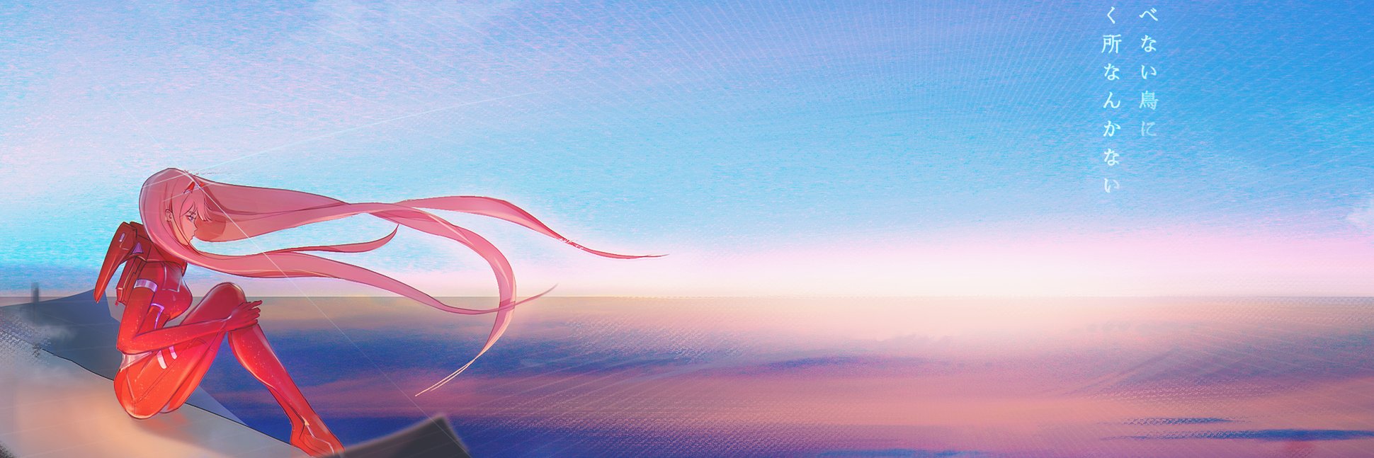 Screamuu's profile banner image