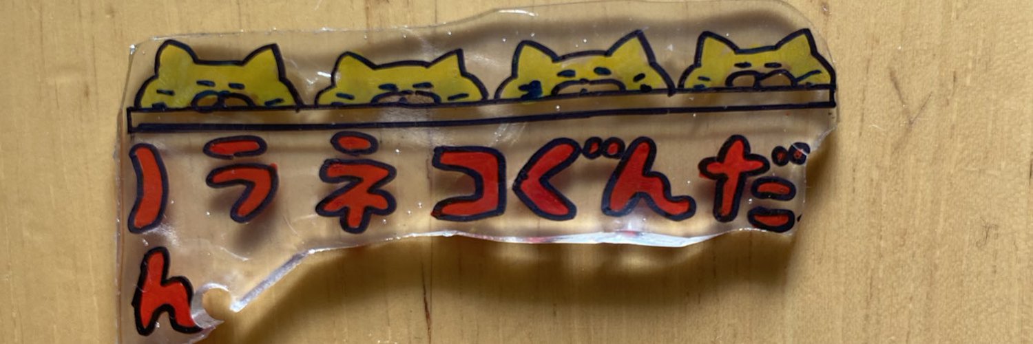 aitaso41's profile banner image