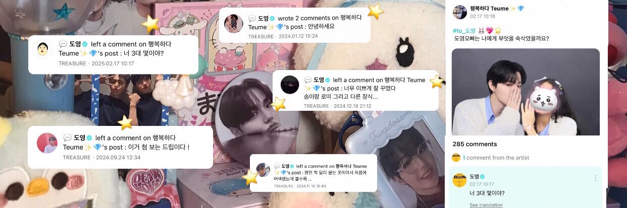 나나 ❤︎ 통통⋆⑅🐇💎 ✨ banner