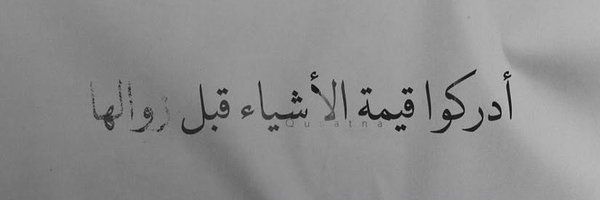 Autopr2tle Profile Banner