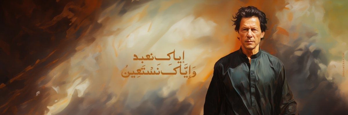 Namkeen Chai نمکین چائے's banner