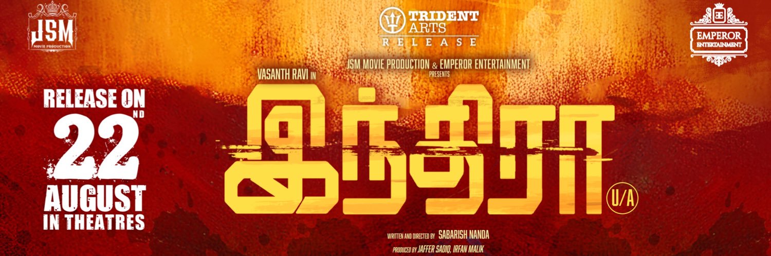 JSM Movie Production banner