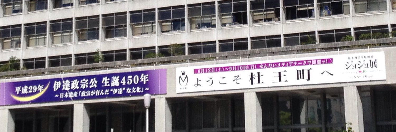 ハイヂ's banner