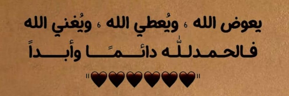 بسمه banner