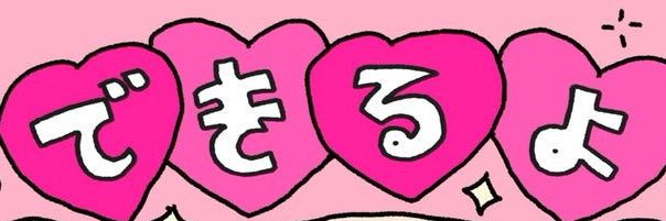 ⚾️💓 banner