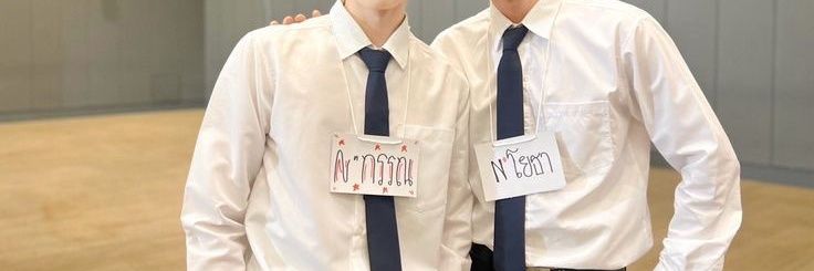 ubi | @ after dm banner