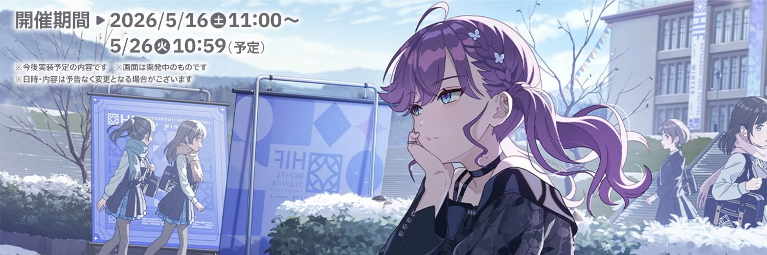 124_Bee's profile banner image