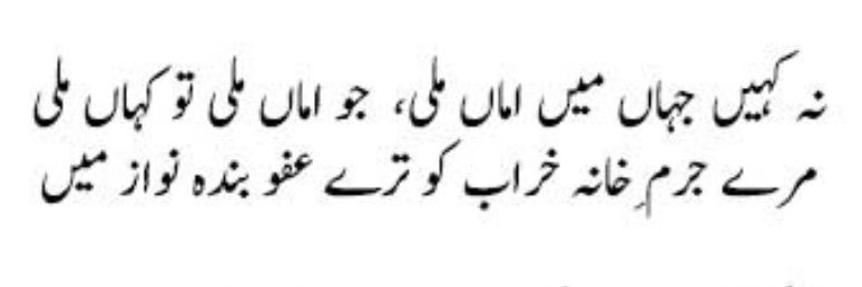 Ahsan banner