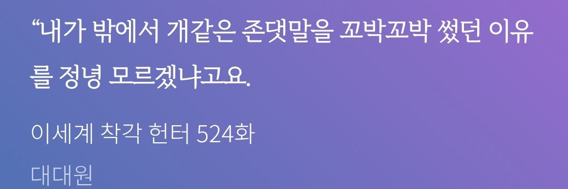 초외생's banner