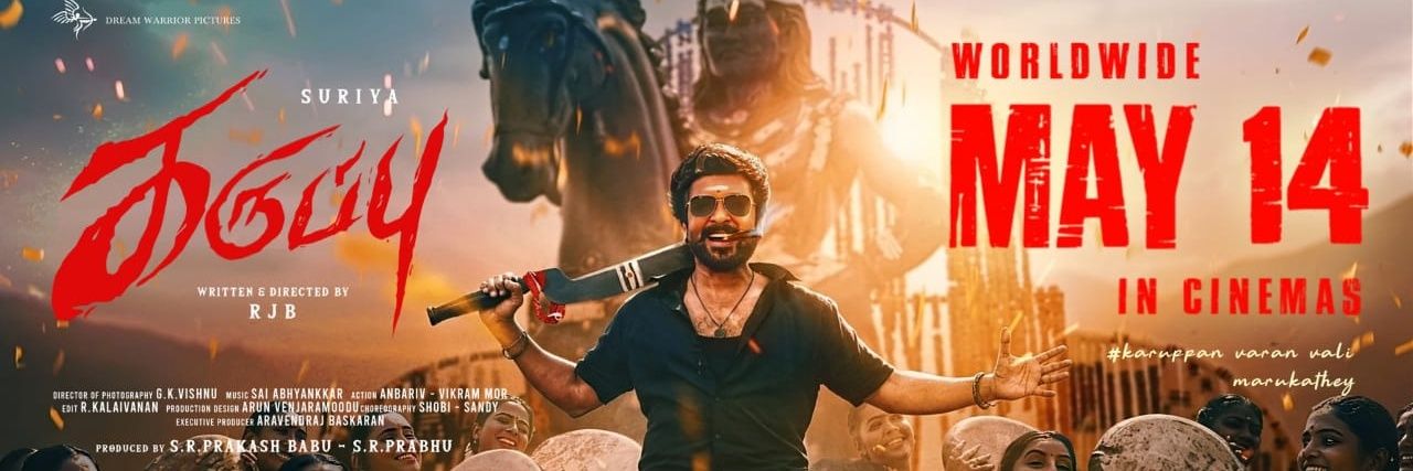 Suriya_offcl. banner